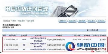 国产图片专区,探索国产图片专区里的艺术魅力