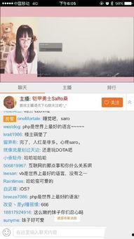 国产直播在线观看,在线观看新潮流